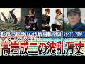 【仮面ライダー】酸欠・死を覚悟?レジェンド高岩さんの撮影裏話・逸話が本当にヤバすぎた!