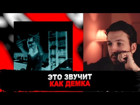 РЕАКЦИЯ БУКЕРА НА Платина - Плывут [produced by nest, keykelly, bottegaboi mix by mos]