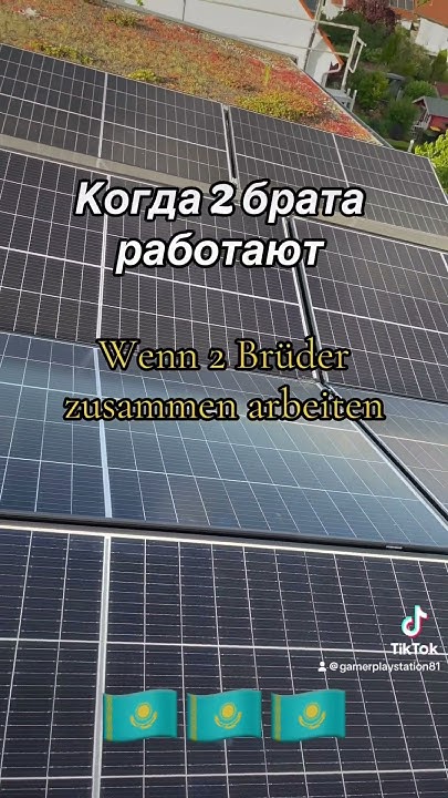 2 брата - YouTube
