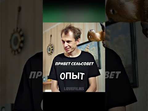 Когда решил найти девушку🤯 Сериал: Короче. #врек #хочуврек #хочувтренды