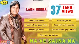Na Ve Sajna Na || Labh Heera || Audio HD Jukebox Full Album || Latest punjabi songs 2020 ll Anand