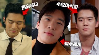 [ENG/JPN] 백수세끼 재호의 고품격 촬영장 브이로그🧟‍♂️