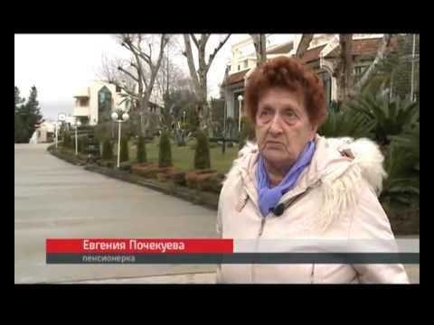 Директор санатория октябрьский фото