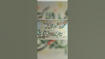 #عبدالرحمن_مسعد_تلاوة_جديدة beautiful writing