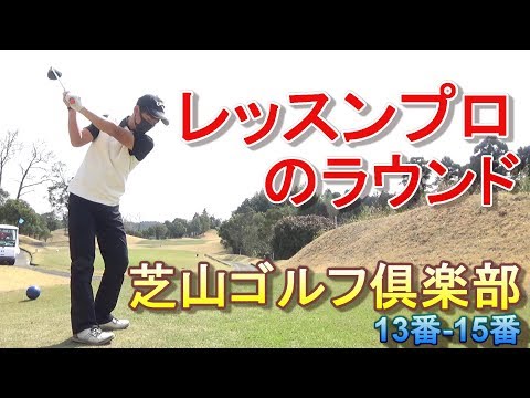 ゴルフ パー 意味