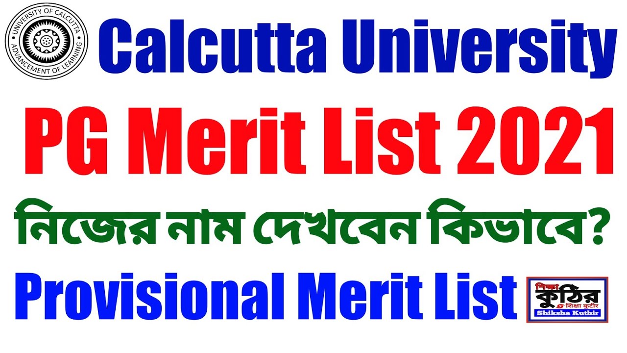 CU PG Merit List 2021. Calcutta University PG Admission Merit List 2021.