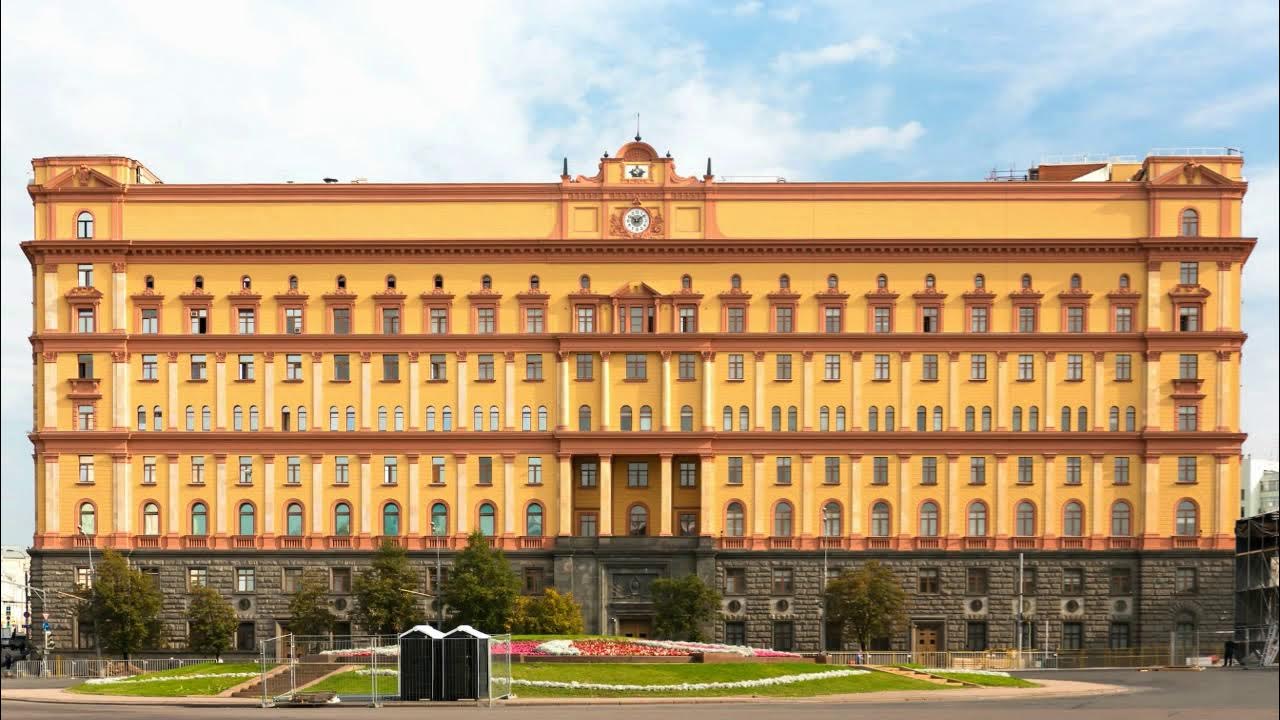 Министерство государственной безопасности россии