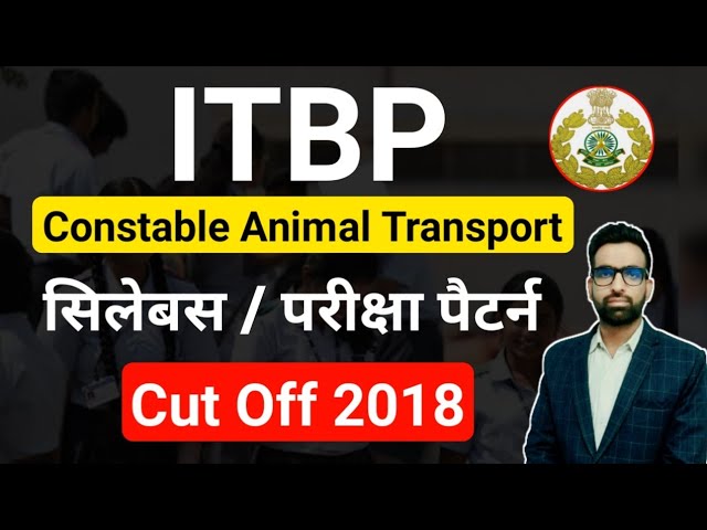 ITBP Constable Animal Transport Syllabus 2022 || ITBP Constable Transport  Cut Off || ITBP Constable - YouTube