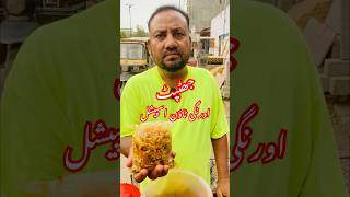 Orangi Town Ka Mashhoor Jhatpat Aalu Dam Dam