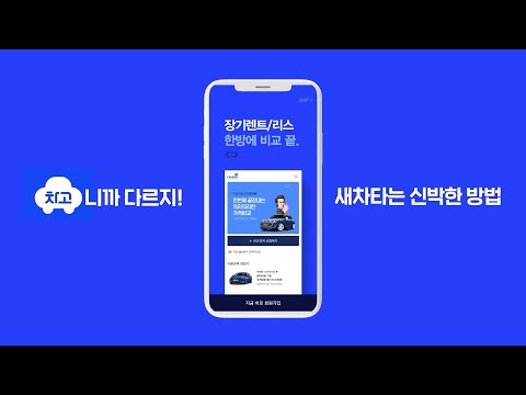 어플광고 / 어플홍보영상 / 브랜드홍보영상 / 타이포광고 / 텍스트광고 / 모션그래픽 / 타이포그래피 / 유튜브광고제작