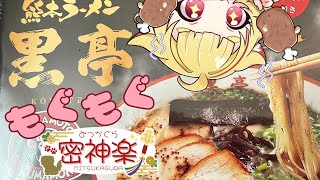 十種みつか / TokusaMitsuka ch.の配信のサムネイル画像