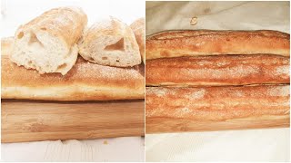 الباكيط الفرنسي او الكومير بطريقة ناجحة 100%  Baguette de pain maison