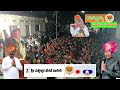 Shri vishwaswaraya  hegade kageri speech in nandgad