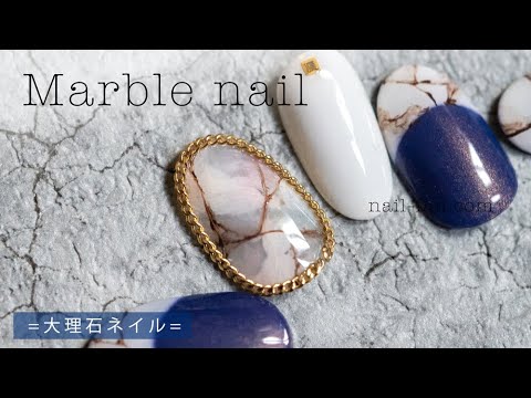 秒でできる大理石ネイル✨人気フィルムアート Ver.2【大人っぽいデザイン】#29