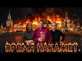 Журналистка Оксана Пугачева на ВРЕМЯ НАКАЖЕТ. 