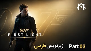007 First light part 03 (no commentary)