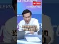 盧秀燕臺糖中聯傻傻分不清楚 ! ? /仲江開講/民視/陳君瑋律師/熊大律師