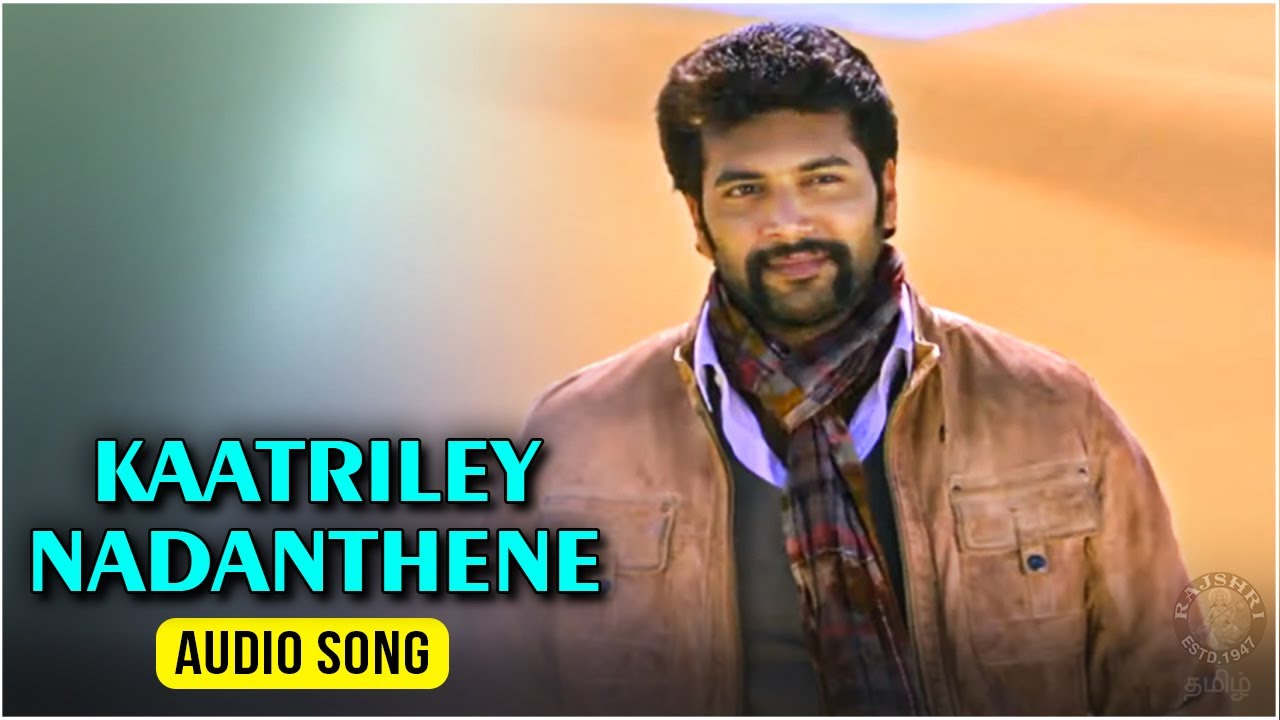 Kaatriley Nadanthene Tamil Audio Song  Aadhi Bhagavan  Jayam Ravi Neetu Chandra