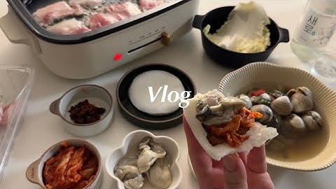 Vlog | 전국팔도 지역축제 못지않은 방구석 집밥축제 브이로그 | 냉삼 생굴 동죽탕, 김치짬뽕죽, 닭구이 야매지코바 어묵탕, 어묵국수, 굴국 고등어구이 참치회