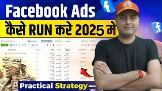 How to run Telegram Facebook ads for binary Trading ✅🚀 Stock market And Gaming  FB ads Promotions