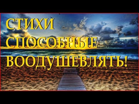 'Никогда не опускайте руки' - Илья Евтеев Читает Леонид Юдин
