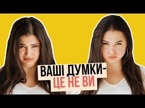Як ПОКРАЩИТИ свій