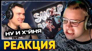 картинка: Пятёрка Смотрит РАЗБОР РЗТ на АЛЬБОМ SUPERNOVA и КЛИПЫ: МЕРСИ, ЛОНГ АЙЛЕНД