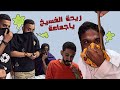 حنا ليه جينا اسكندريه 