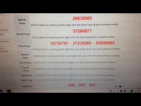 Taiwan Receipt Lottery - YouTube