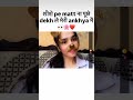 🧿👀#trending #views #youtubeshorts #youtubevideo #youtubechannel #hariyanvisong #love