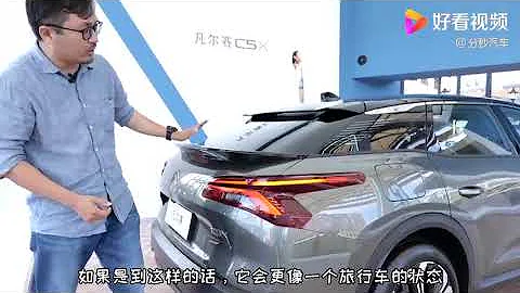 一輛車如何玩凡爾賽？現場體驗東風雪鐵龍多重跨界車C5X - 天天要聞