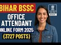Bihar BSSC 2025 Office Attendant Bharti | 3727 पदों पर भर्ती शुरू |Apply NowI #sarkarirojgarsamachar