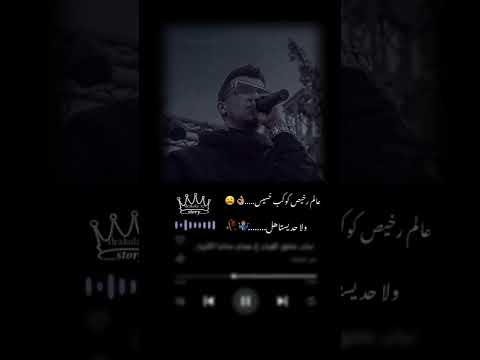 عالم رخيص