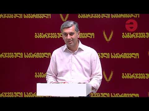 „თუ ჩემი დაცვის წევრს არ გაათავისუფლებენ 19 აგვისტომდე, ცხელი შემოდგომა ექნება ივანიშვილს“