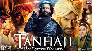 Tanhaji Full Movie | Ajay Devgan | Saif Ali Khan | Kajol | Sharad Kelkar | Review &  Facts