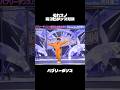 それスノ完コピダンス対決 #snowman #向井康二