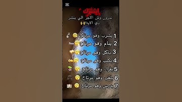 #القرآن#القرآن_الكريم#تلاوة#تدبر#ختمة_قرآن#آيات #virl #trending #ماين_كرافت #اكسبلور#fashion #gaming