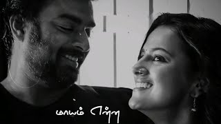 Yaanji Songwhatsapp Statuslove Whatsapp Status Tamiltamil Whatsapp Status Video