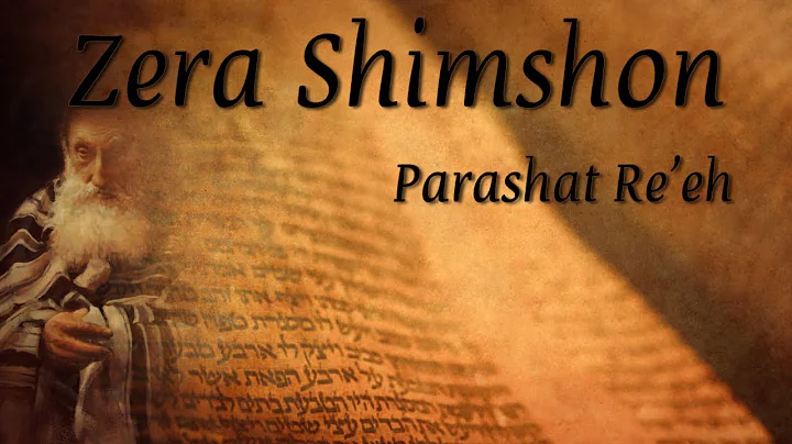 Zera Shimshon - Parashat Re'eh - The secret ingred...