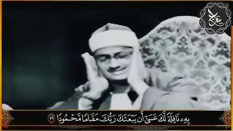 الشيخ المنشاوي | التلاوة الخالدة التي لا تنسى من يوم الدعاء والإيمان