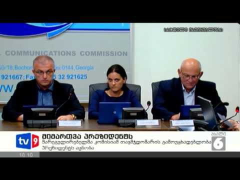 ახალი 6 | მიმართვა პრეზიდენტს | 04.03.13