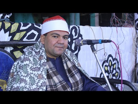 الشيخ السيد محمدقطب س النساء عزاء الحاجة سميرة السيد عبد الحميد عزبة الرملي ديرب نجم 27 3 2022