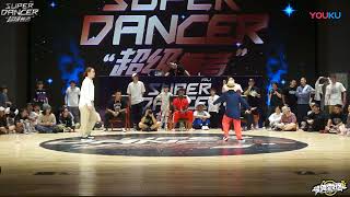 EUN G vs 大航 (Kids win) | Popping Best 32 | SUPER DANCER 超級舞者 Vol. 1 | 2019