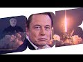 КАК ТЕБЕ ТАКОЕ, ИЛОН МАСК? часть I. SpaceX