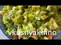 Яичный салат с гуакамоле | Просто вкусно и доступно | Простые рецепты от vkusnyakhino