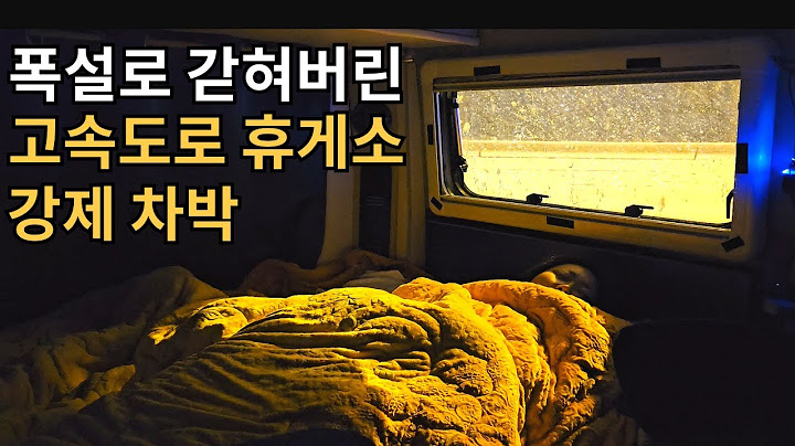 캠핑카에 사는 부부 고속도로에서 명절 보내기 [캠핑카생활74]