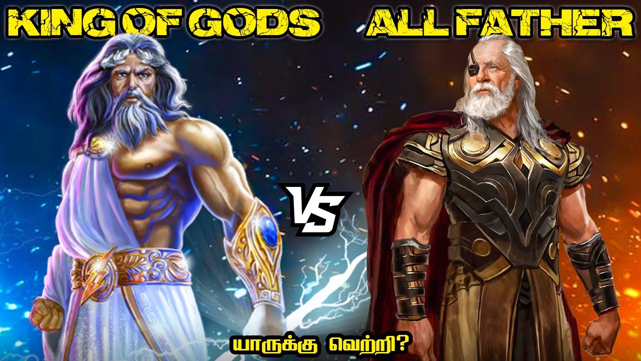 Zeus (DC) vs Odin Marvel) in Tamil | ஸியூஸ் vs ஓடின் | Savage Point | Fantasy Battle in Tamil
