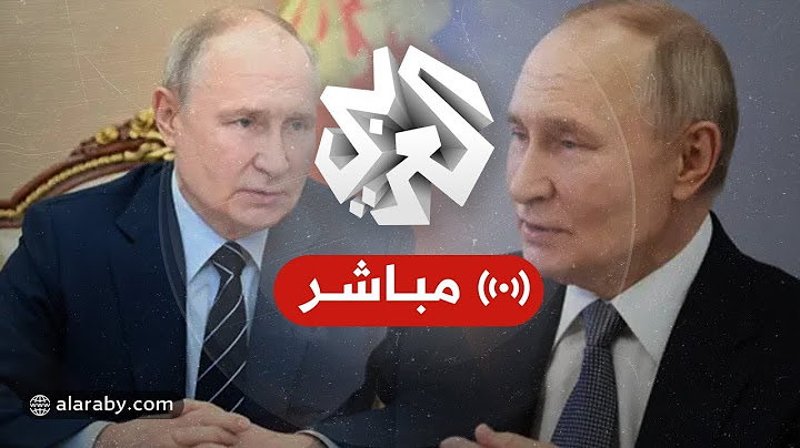 مباشر │ كلمة الرئيس الروسي فلادمير بوتين بشأن قرارات حلف الناتو الأخيرة