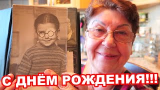 С РОЖДЕНИЯ МАМУЛЯ!!!)) А мы СМОТРИМ ФОТОГРАФИИ ЕЁ (@Мамины рецепты) и ЕЁ СЕМЬИ! Дыдынские на связи