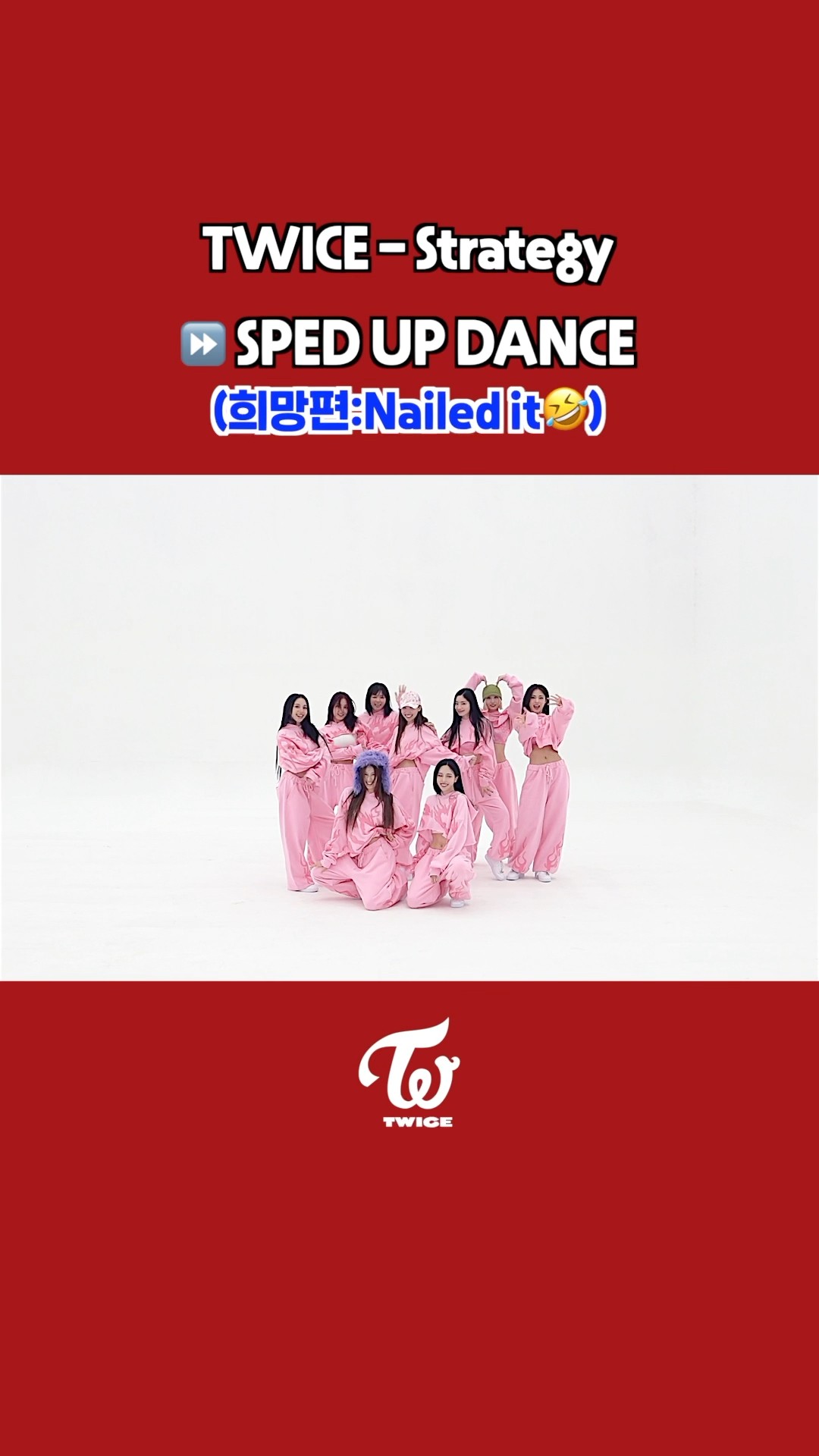 TWICE “Strategy” SPED UP DANCE Highlight #TWICE #트와이스 #STRATEGY